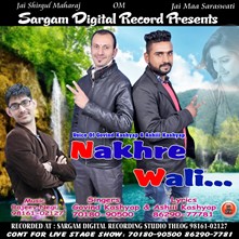 Nakhre Wali